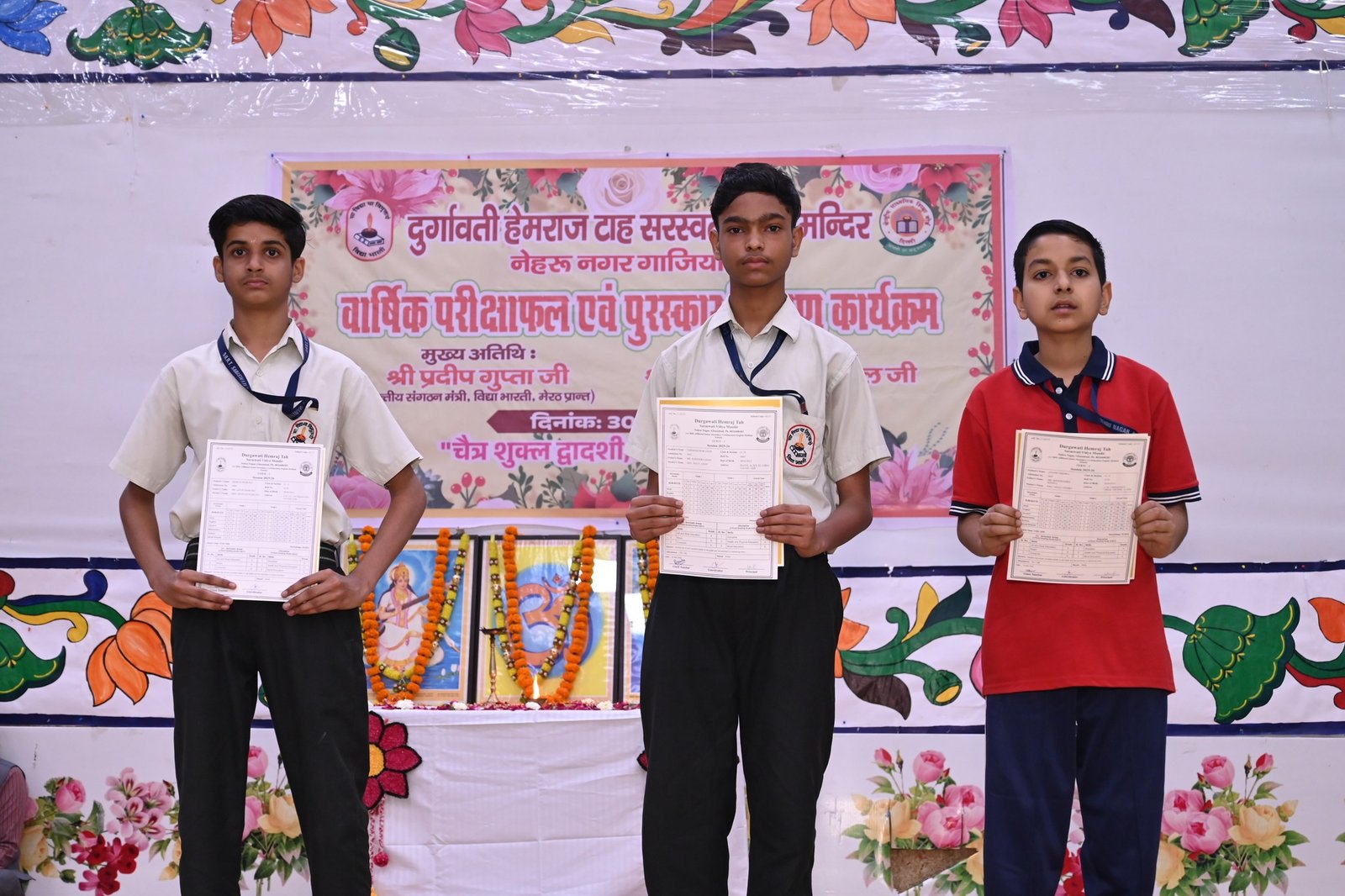 वार्षिक पुरस्कार वितरण एवं प्रयोगशाला उन्नयन उद्घाटन समारोह