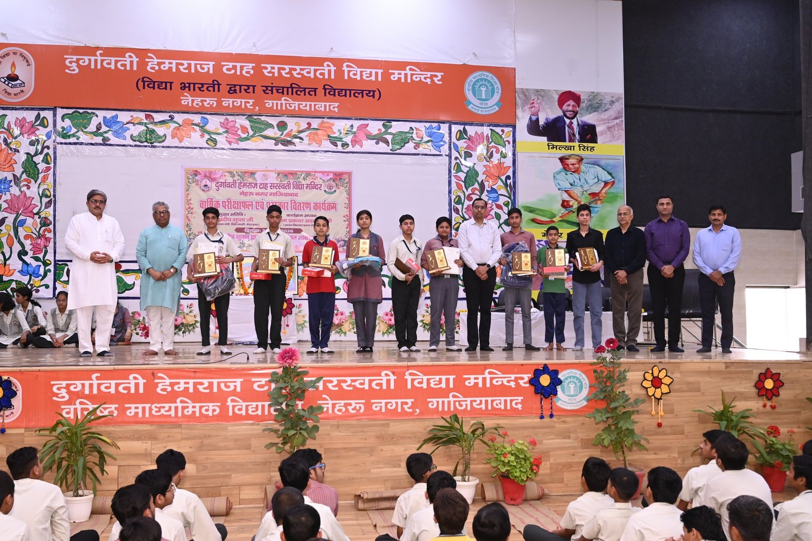 वार्षिक पुरस्कार वितरण एवं प्रयोगशाला उन्नयन उद्घाटन समारोह