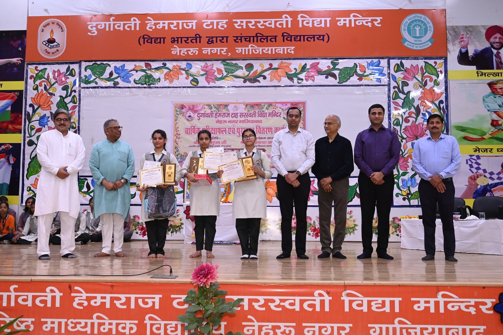 वार्षिक पुरस्कार वितरण एवं प्रयोगशाला उन्नयन उद्घाटन समारोह